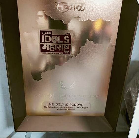 IDOLS Maharashtra trophy engraved with the hospital name