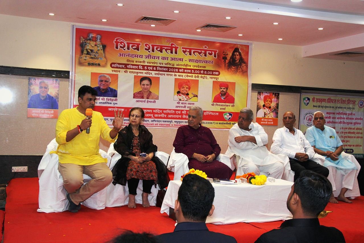 Shivshakti Satsang. A satsang gathering at the hospital.