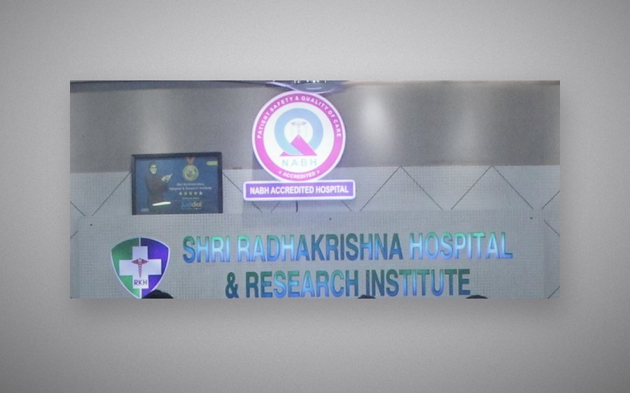 The Hospital and Research Institute sign in the reception